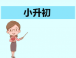 韦德入口安卓版二维码